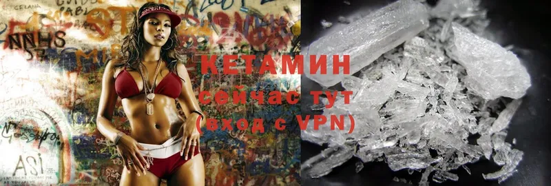 omg рабочий сайт  Тара  Кетамин ketamine 