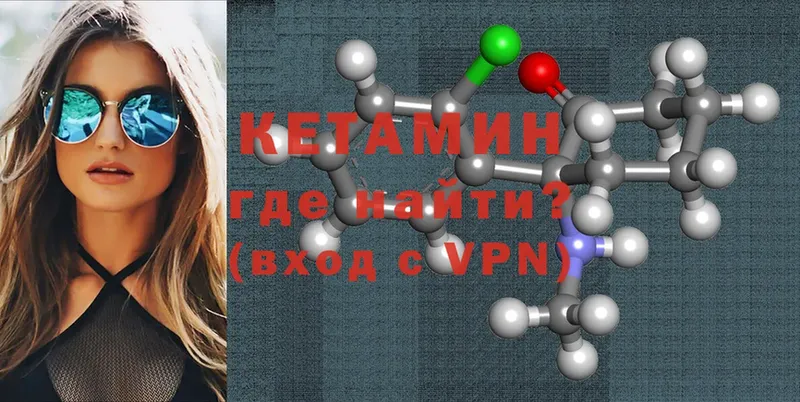 КЕТАМИН ketamine Тара