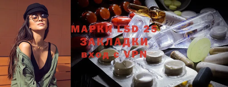 купить   Тара  LSD-25 экстази кислота 